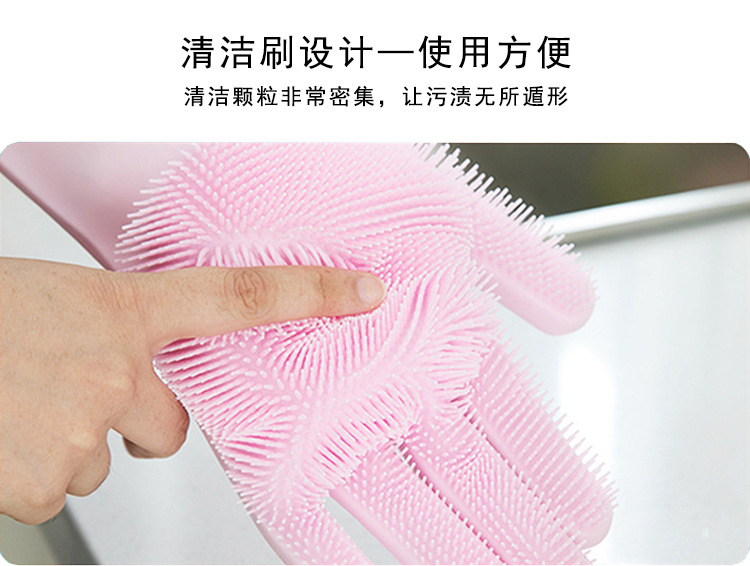 硅膠洗碗手套清潔防燙手套