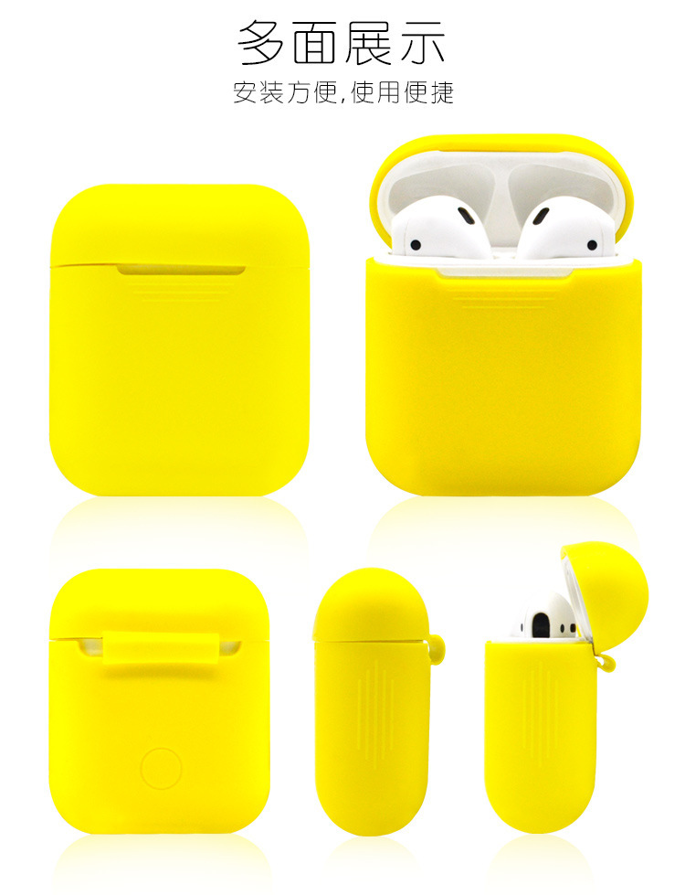 AirPods硅膠保護套耳機收納盒
