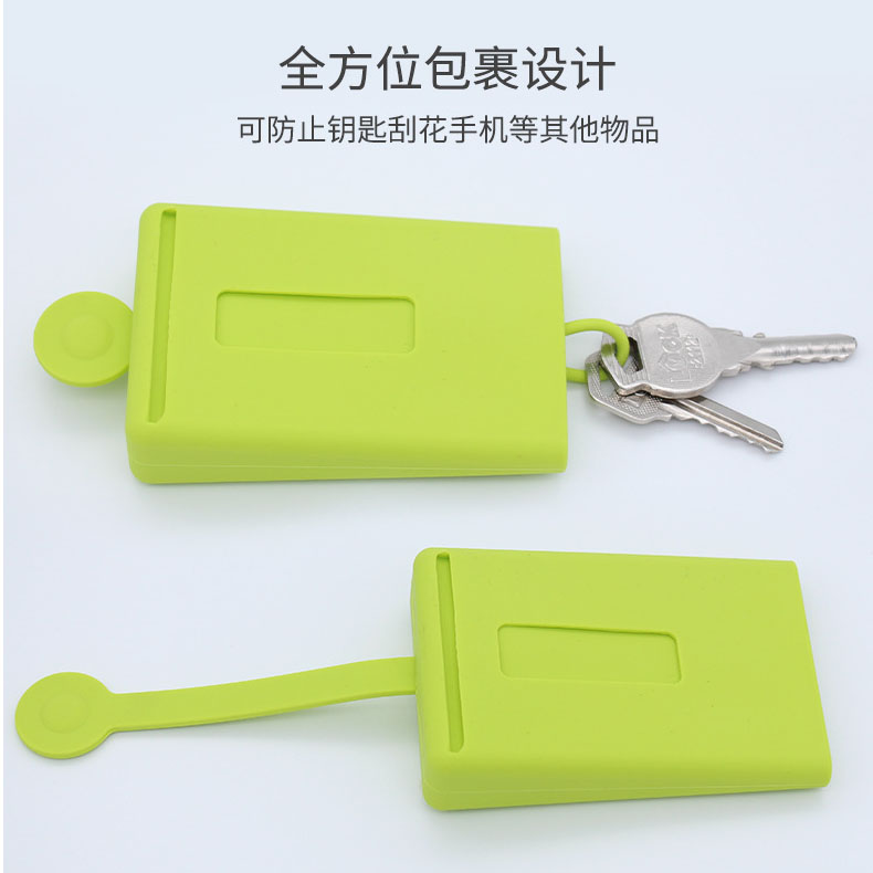 促銷禮品硅膠鑰匙包卡包