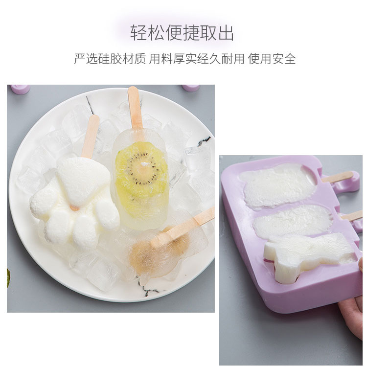 硅膠雪糕冰棒冰棍模具