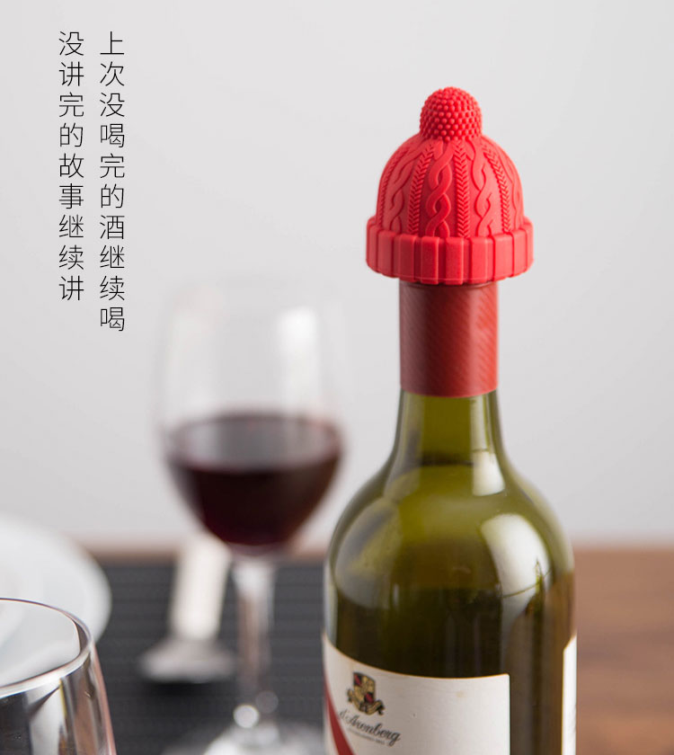 小紅帽硅膠葡萄酒瓶蓋瓶塞