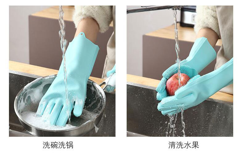 硅膠洗碗刷清潔手套